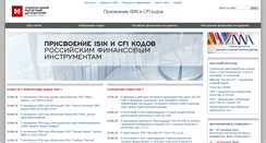 Desktop Screenshot of isin.ru
